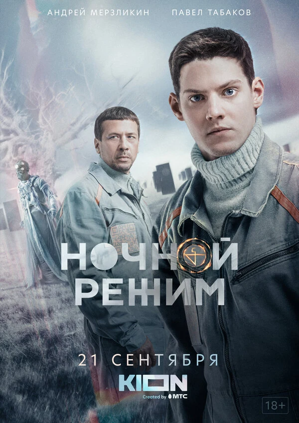 Алексей Труфанов