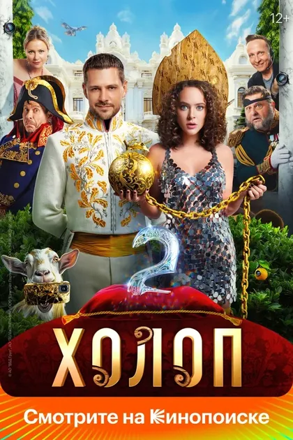 Николай Евстафьев