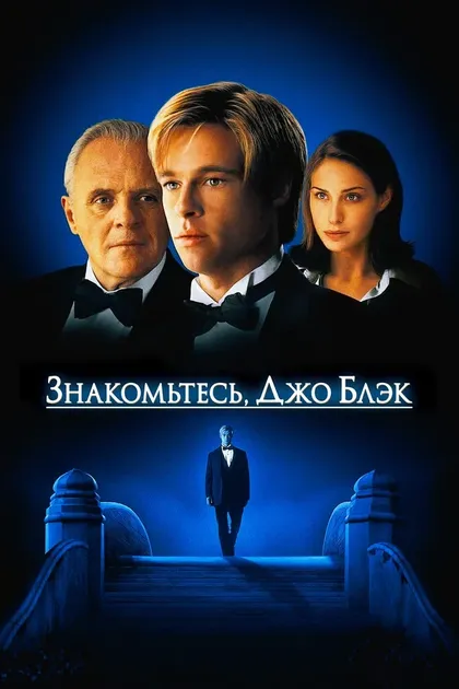Дж.Т. Тернер