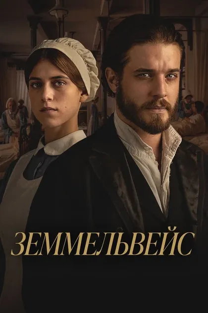 Тулиан Ацель