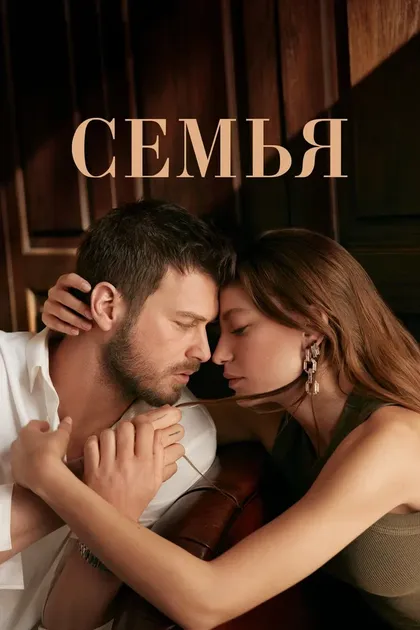 Нежат Ишлер