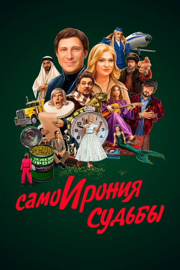 Марина Федункив