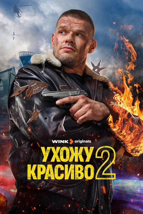 Катя Кабак