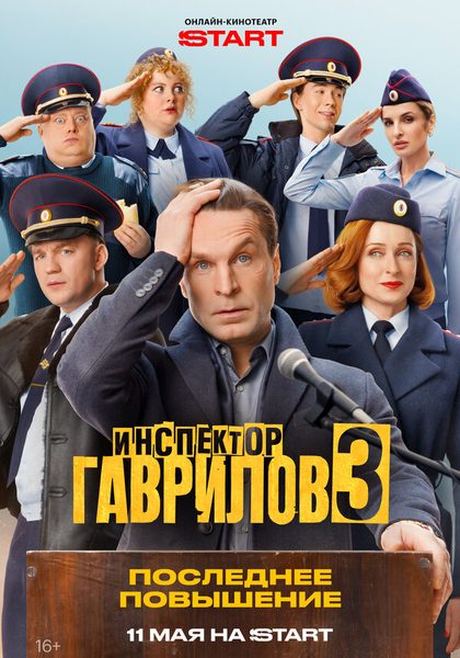 Анатолий Колиев