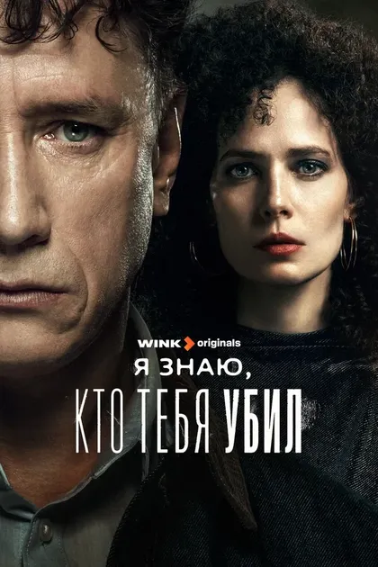 Евгения Симонова