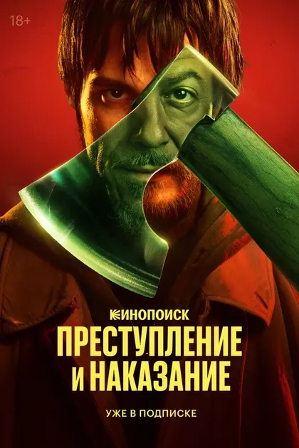 Никита Тарасов