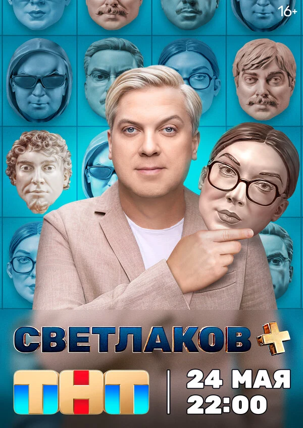 Ирина Розанова