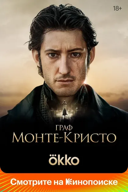 Лоран Дассо