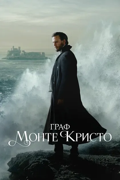 Микеле Риондино
