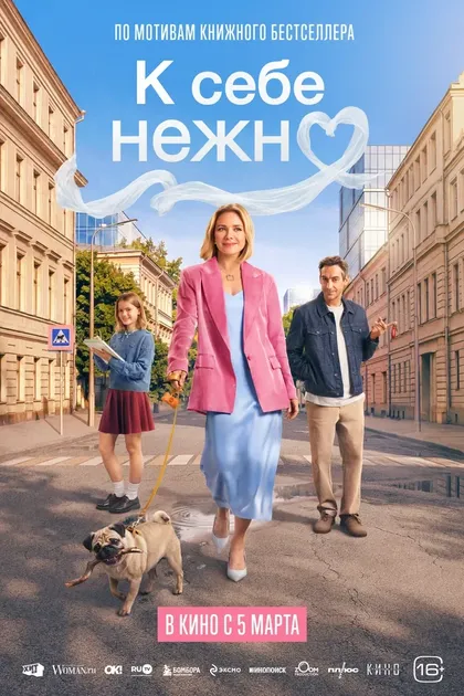 Александра Велескевич