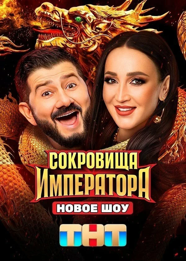 Ольга Бузова