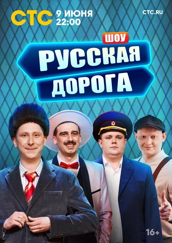 Сергей Беляев