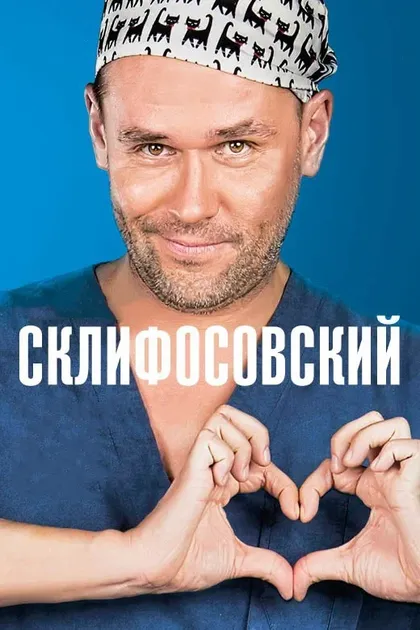 Анна Якунина