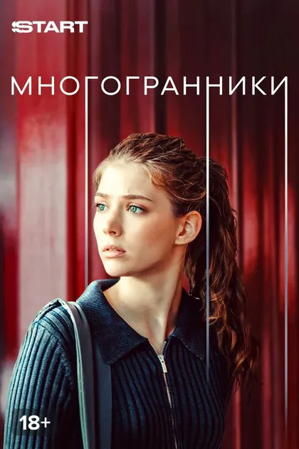 Степан Белозеров