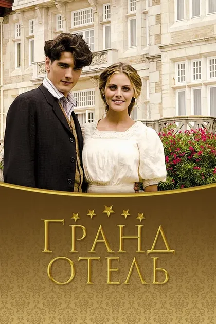 Марта Ларральде