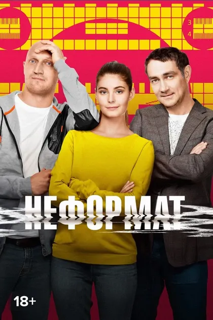 Сергей Бурунов
