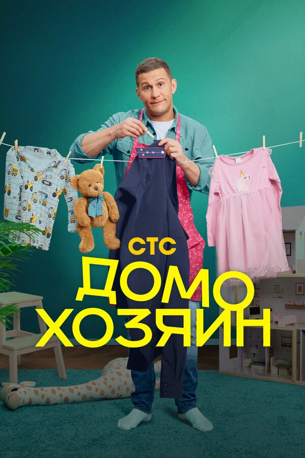 Артем Гайдуков