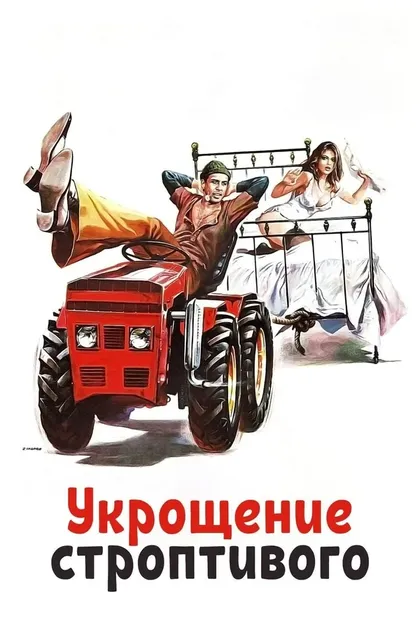Джанни Франко