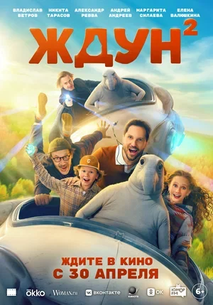 Сведения об участниках