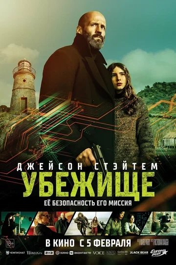Гордон Александр