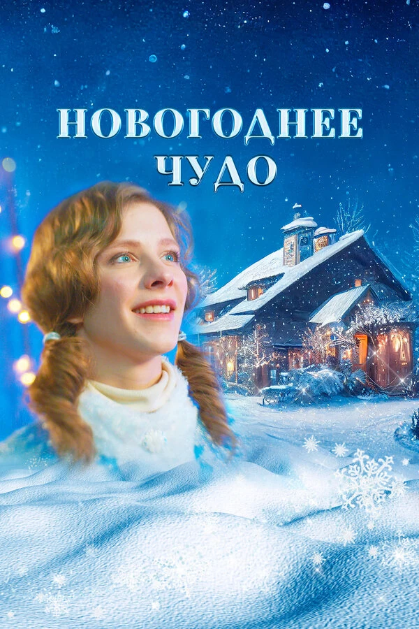 Артемий Мантай