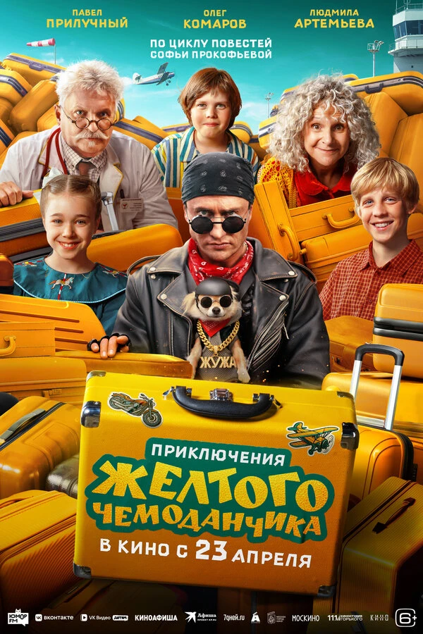 Павел Прилучный