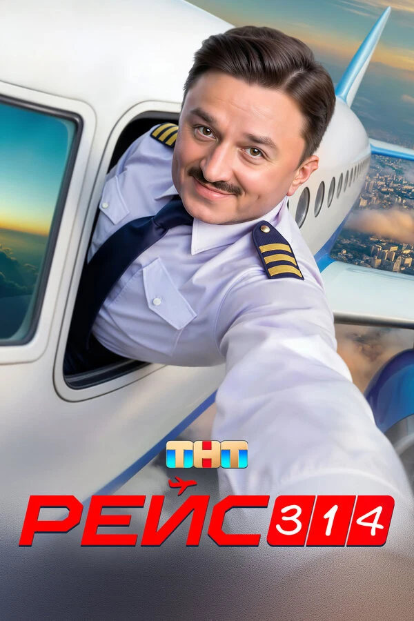 Андрей Лебедев