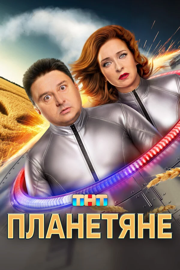 Александр Волохов
