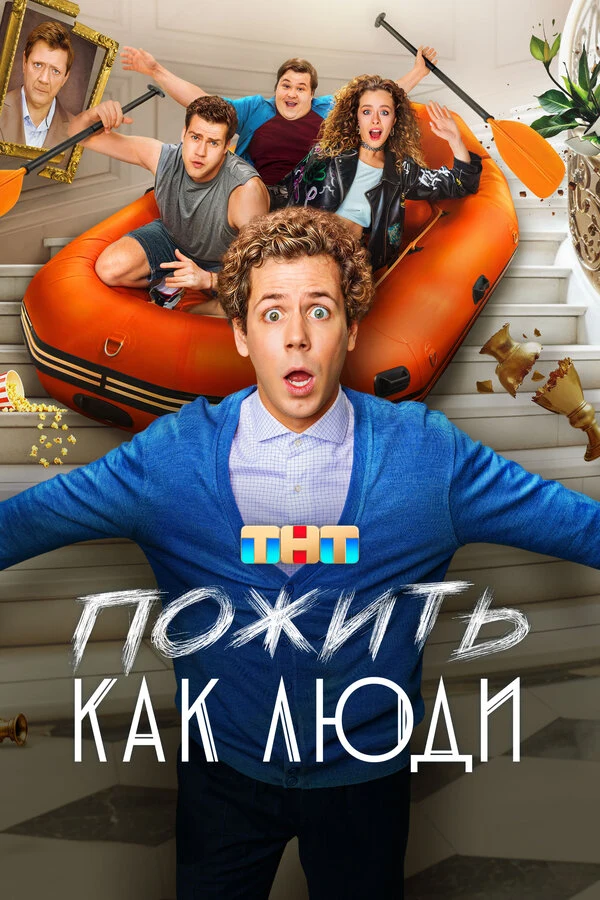 Никита Тарасов