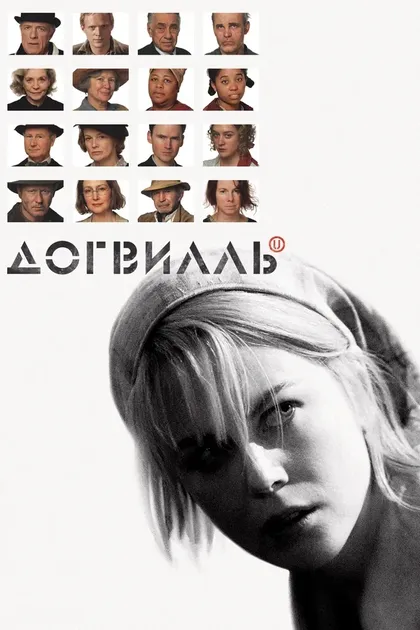 Билл Рэймонд
