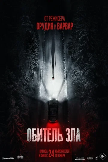 Эмили Пиггфорд