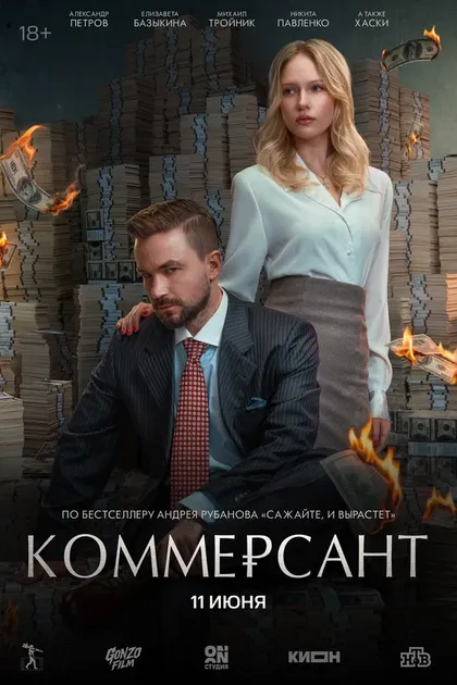Владимир Золотилов