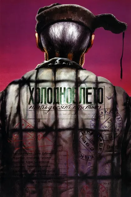 С. Мартанов