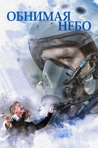 Любовь Аксёнова