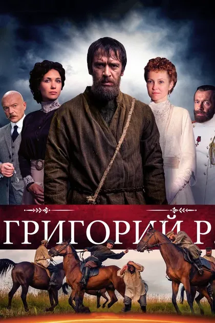 Сергей Угрюмов
