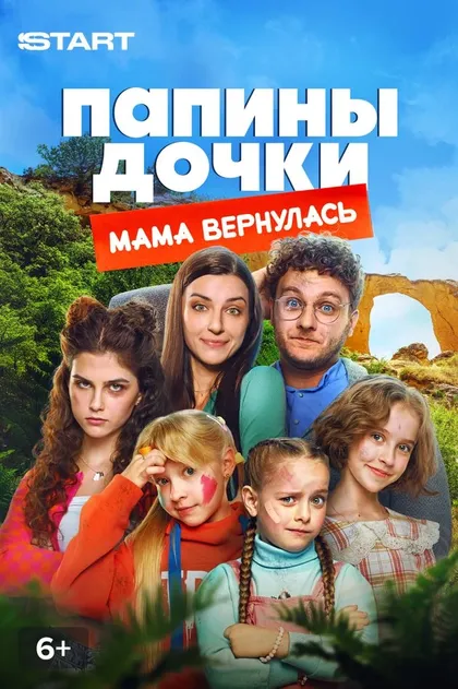 Татьяна Орлова