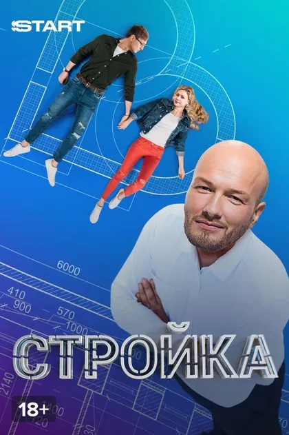 Эдуард Радзюкевич