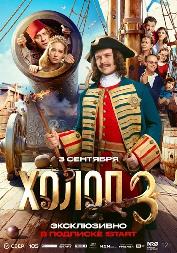 Евгения Ахременко