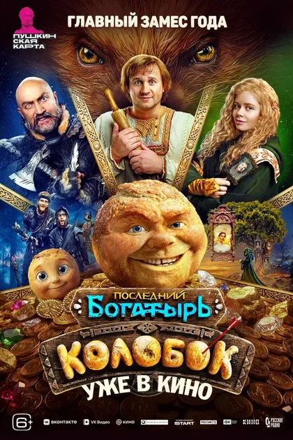 Дмитрий Журавлёв