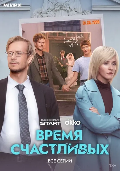 Всеволод Володин
