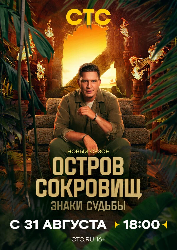 Дмитрий Масленников