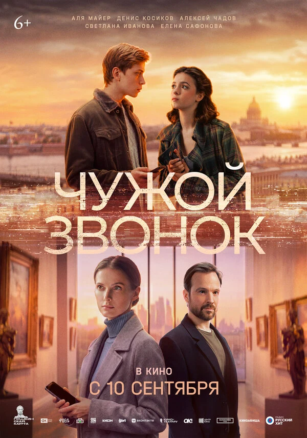 Людмила Артемьева