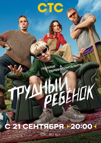 Сергей Дьяков