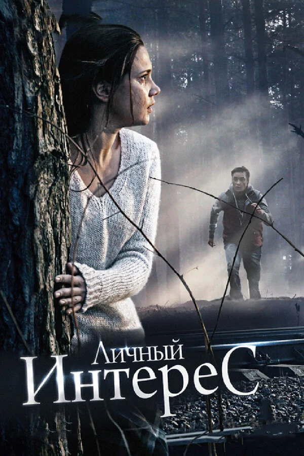 Алексей Нагрудный