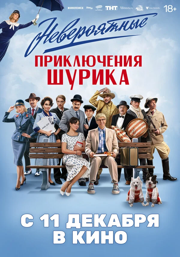 Слава Копейкин