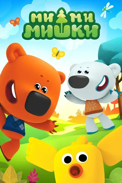 Артур Толстобров
