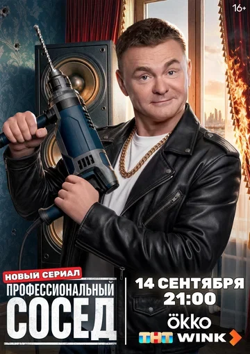 Анатолий Кот