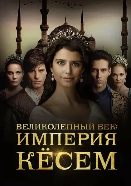 Мехмет Куртулуш