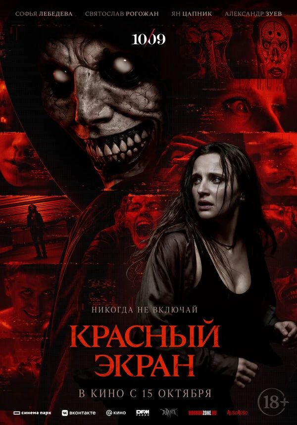 Альбина Чайкина