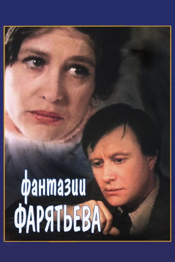 Максим Бритвенков